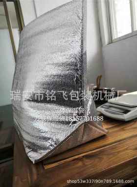 底立体铝膜保IKI温袋袋机；方袋底制铝箔保温方制袋机