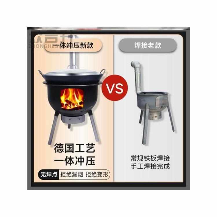 一体成型钢筋柴火灶家用农村柴火炉烧木柴移动灶台大锅台户外地锅