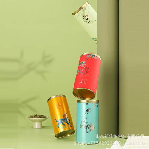 茶叶罐大号用茶叶装纸罐包通密封茶叶盒空WGP盒圆礼罐茶叶包装盒