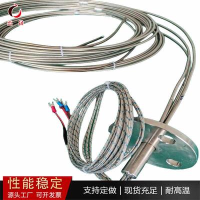 K型多点铠装热电偶WRNK-191耐高温可弯曲高精度温度传感器直销