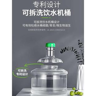 水可拆洗功夫茶具桶pc 水桶空桶饮用水纯净水食品级加厚可清洗桶装