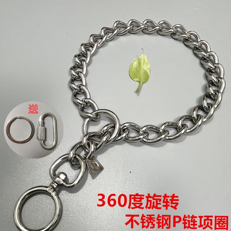 狗项圈马犬专用项圈栓狗绳不锈钢P链大型犬金毛狗狗用品拴狗脖