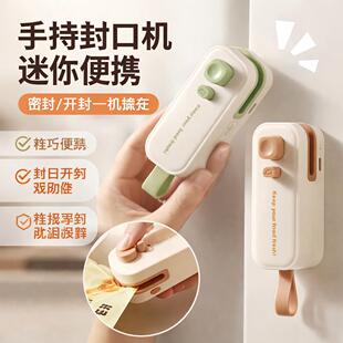 封口机家用小型可携式迷你薄膜茶叶专用塑料袋热熔手压式封口机