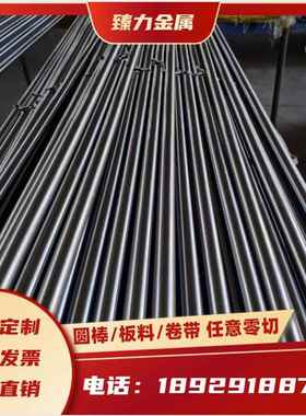 329J1不锈钢板材314圆钢SUS436L钢带1.4713黑皮圆棒S31803 S32205