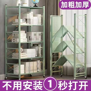 简易书架落地客厅儿童书桌小型书柜家用卧室收纳折叠置物架 免安装