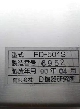 原装正品FD-501S 五相步进电机驱动器现货功能包好品质现货