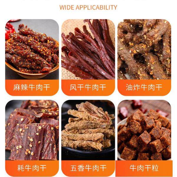 风干 牛肉干包装滚腌制揉切条全套加工设备HQH 牛产肉干生成套设