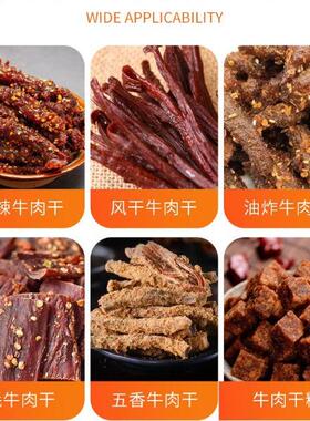 风干牛肉肉 包ADK装揉腌制滚切条全干套加工设备 牛干生产成套设