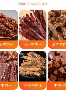 设风干牛滚 肉干 包装揉腌制切条全套加工设备牛肉干HOK生产成套