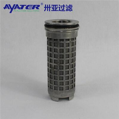煤矿液压支架反冲洗滤芯RLX19B-W25H高压泵站滤网 除杂质煤机滤芯