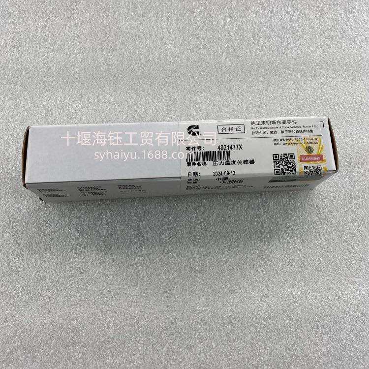 适用于东风康明斯ISX15 发动机温度压力传感器 4921477