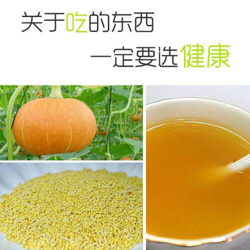 万事隆含糖桂花南瓜粉上海南瓜粉天然粉粉散称独立小包540g代餐粉
