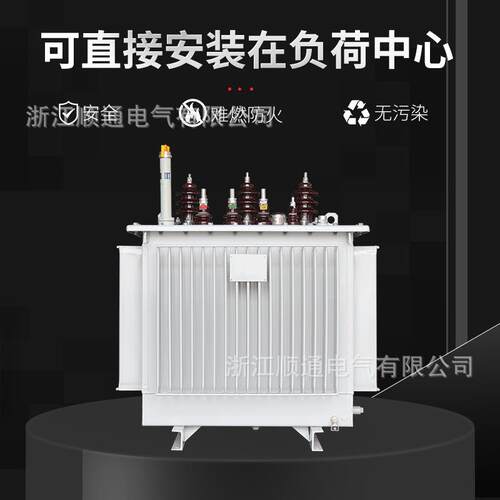 S9S13S11-M-80KVA 10KV/0.4KV全铜三相油浸式电力变压器
