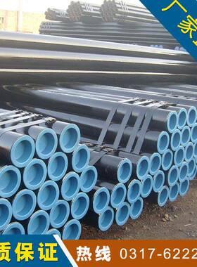 厂家精品热销ASTM A179 GRB美标无缝钢管