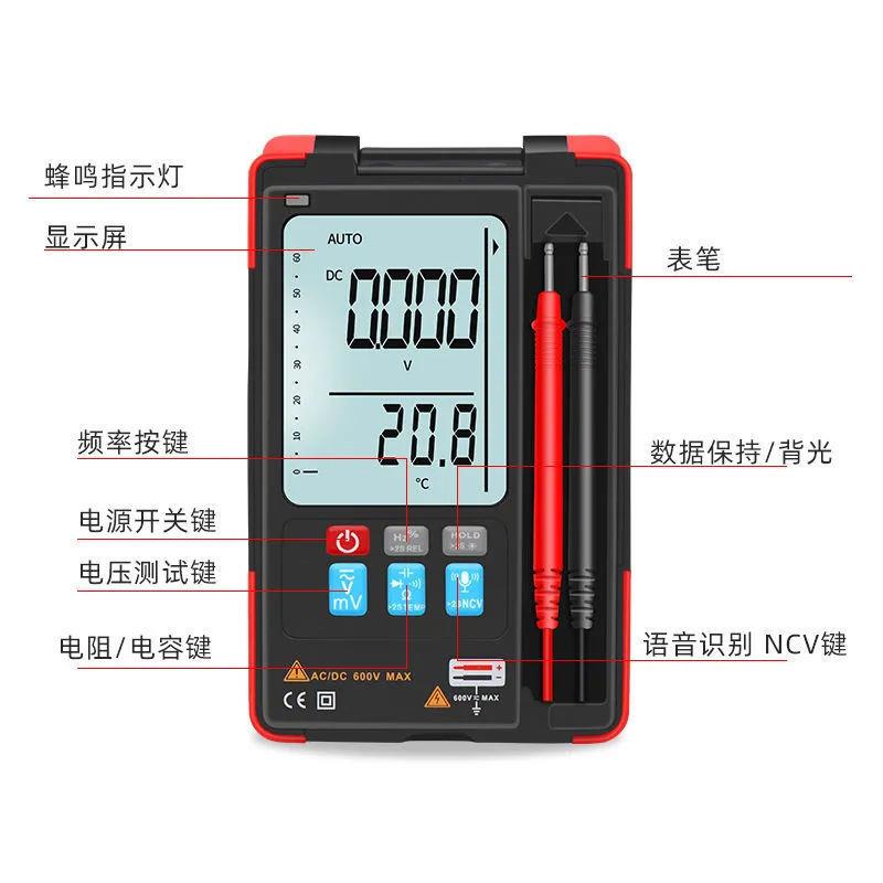 ZOYI众仪ZT922/ZT922S/ZT933S 语音转换数字万用表便携式小表