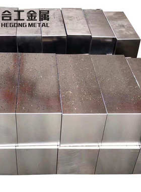 批发零切70MN钢板圆钢 预硬高强度70MN无磁性模具钢 70MN无磁钢