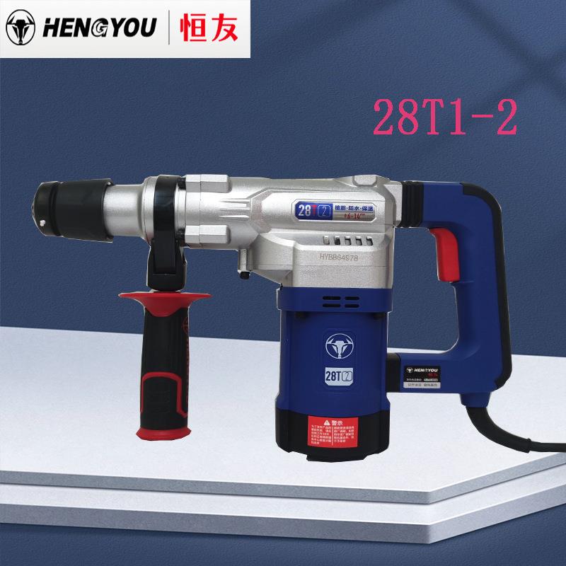 恒友8T植筋电锤电镐工业C大功率322两用防反弹级带581离合40C垒德