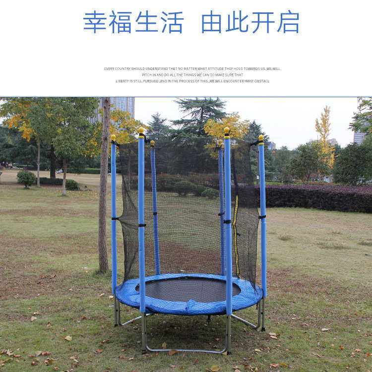 55英寸户外儿童运动创意跳跳床跳床护网弹簧蹦蹦床蹦床