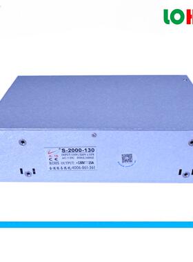 130V2000W开关电源 130V120V2000W工控设备电源130V2000W可调电源