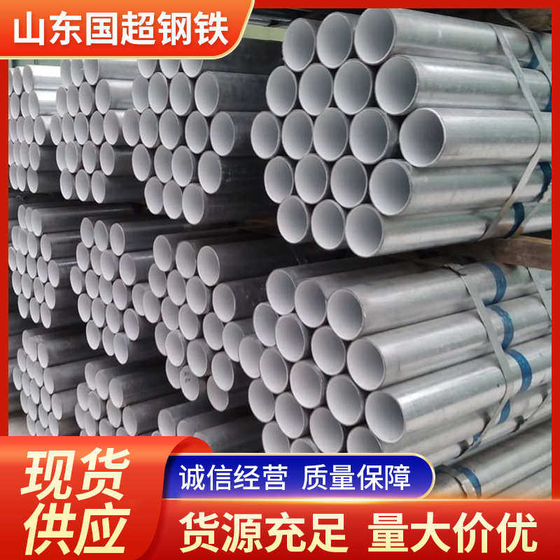 内PE冷热供水复合钢管DN150供水钢管消防复合管螺旋焊管复合管,金属材料及制品,钢管,淘宝优惠券,粉丝福利购,淘宝优惠卷