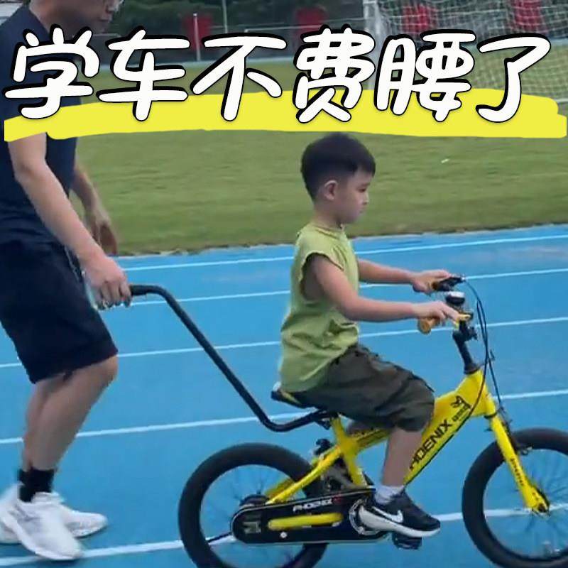 儿童自行车辅助推把小孩学车神器学骑车扶手推杆扶杆把器童车杆