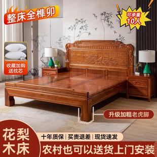中式金花梨木全榫卯结构纯实木床1米8覆古大床1米5彷古典雕花婚床
