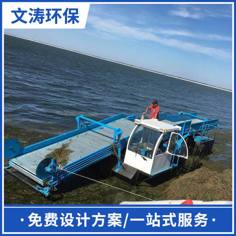 全液压驱动水下割草船 河道湖泊水草清理收割船 湖面垃圾打捞船