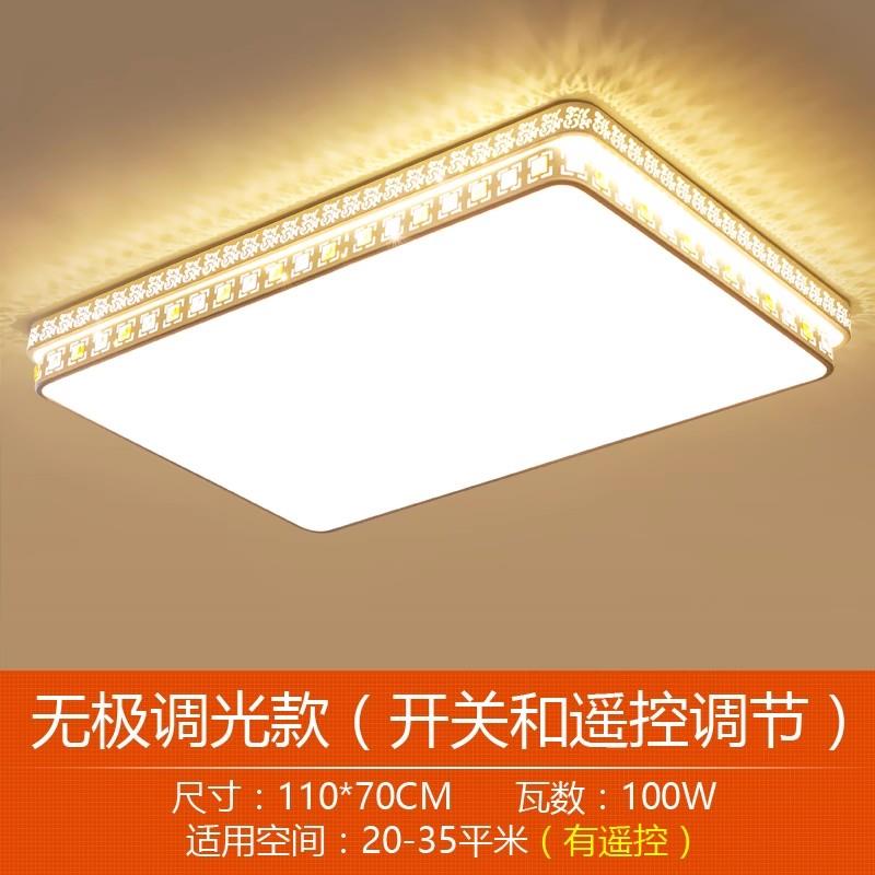 2025年新款客厅灯长方形led吸顶灯简约现代大气家用卧室灯具吊灯