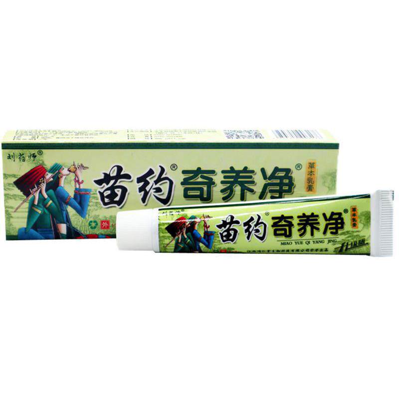 刘药师苗约奇养净草本乳膏植物本草皮肤抑菌湿毒清一抹灵止痒软膏