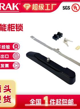 戴乐克DIRAK 充电桩天地连杆锁 机箱机柜大摇把 锁光伏储能柜锁