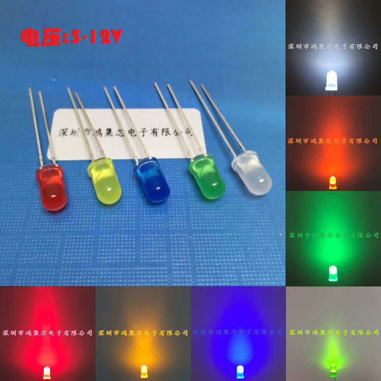 5mm超高亮雾状散射带彩颜色直插LED灯珠发光二极管F5红黄蓝绿白橙,家装灯饰光源,室内LED灯带,淘宝优惠券,粉丝福利购,淘宝优惠卷