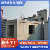 预制电缆井泥检井电水力井污井雨水水井ECA工厂钢筋混凝土查检查