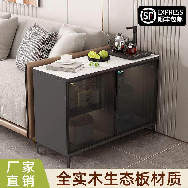 轻奢实木岩板沙发边柜边几长方形储物收纳柜简约家用茶水柜侧边柜