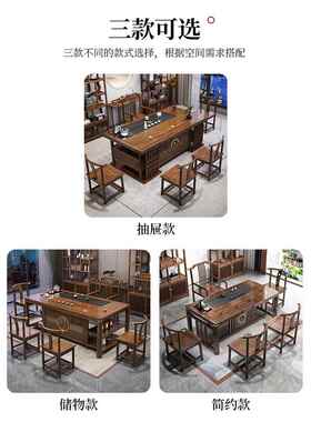 实茶桌椅组合一桌台五椅办公室茶几客厅家用新中PAC式泡茶套木装