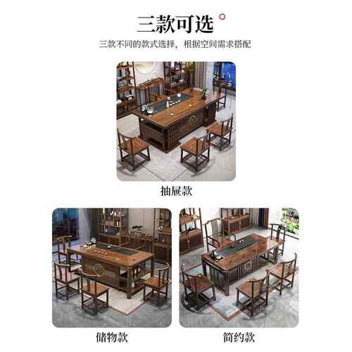 实茶桌椅组合一桌台五椅办公室茶几客厅家用新中PAC式泡茶套木装