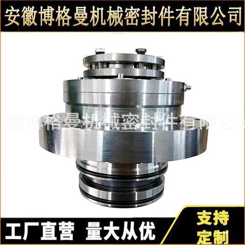 MUT/德国SR5D7F-45吸收塔搅拌器机械密封集装式脱硫侧搅拌专用