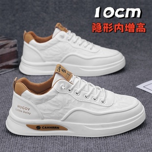 夏季透气内增高男鞋10cm一脚蹬男士运动休闲防滑软底工作小白板鞋