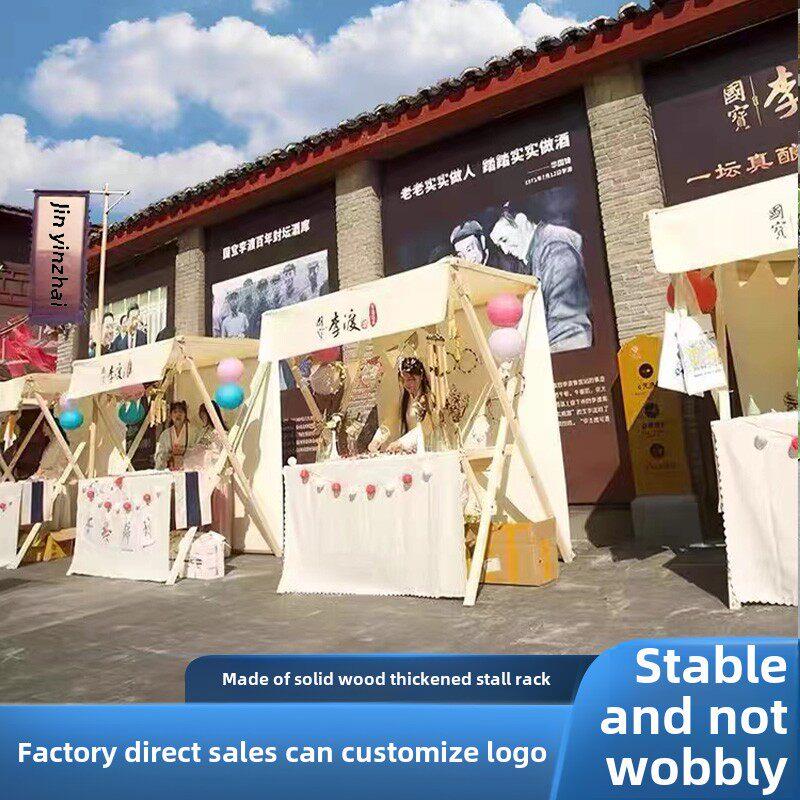 实木展会架子市集摊位花车折叠集市摊位架户外棚摆摊展示架子实木