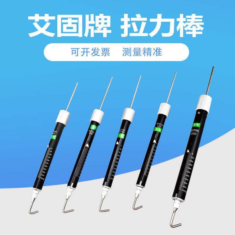 艾固拉力棒TK-5001000200030005000G管形弹簧测力计拉力测试仪
