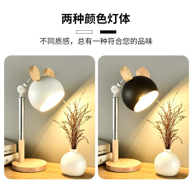 儿童少女学生书桌台灯学习护眼看书阅读写作调光遥控宿舍床头插电