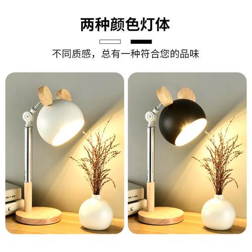 儿童少女学生书桌台灯学习护眼看书阅读写作调光遥控宿舍床头插电