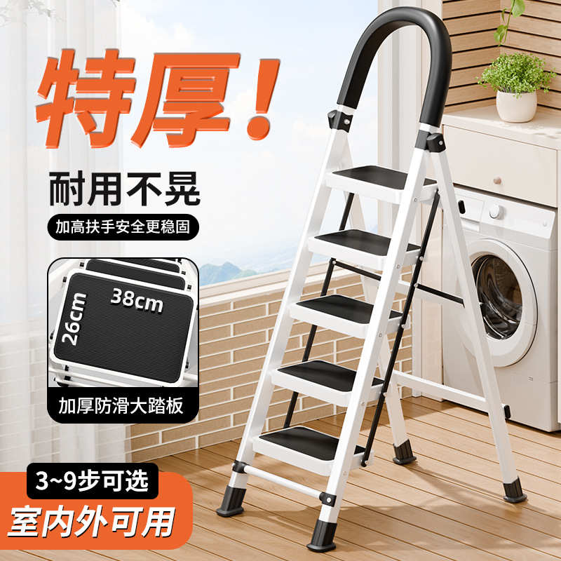梯子家用折叠梯多功能加厚伸缩梯人字梯步梯楼梯室内便携小型爬梯
