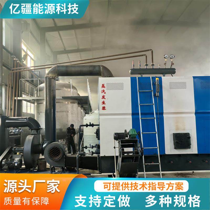 生物质颗粒蒸汽发生器2吨酿酒厂板材烘干用卧式蒸汽锅炉节能环保