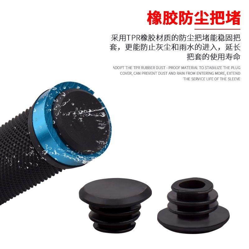 自行车把套铝合金牛角羊角副把山地车握把套车把手套软胶防滑通用