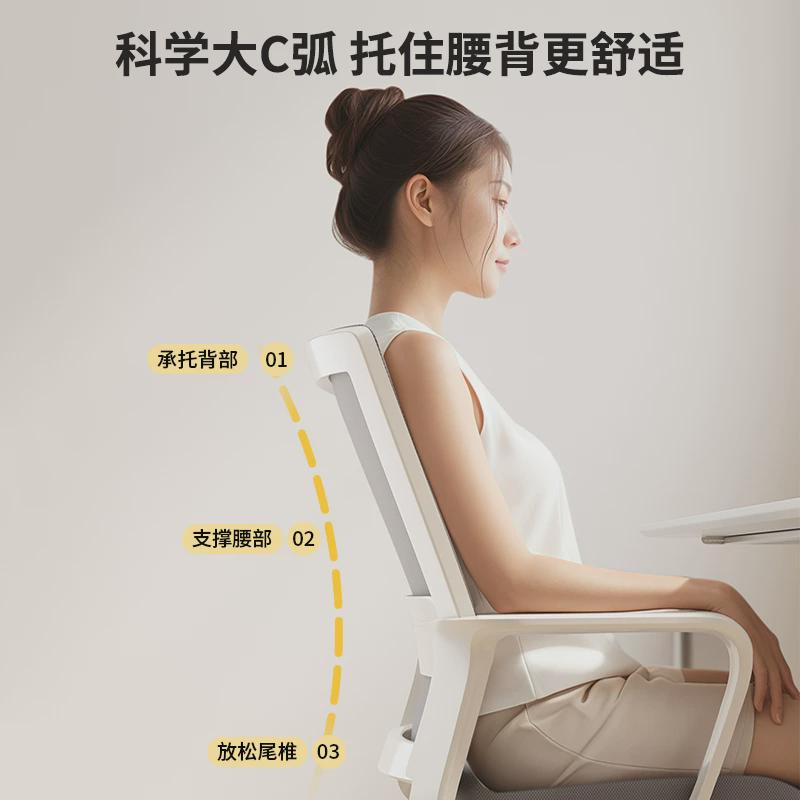 靠背椅人体工学舒服宿舍学习座椅子办公电脑椅子家用舒适久坐护腰
