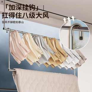晾晒衣服被子架 不锈钢可伸缩晾衣杆家用阳台晾衣神器室内外悬挂式