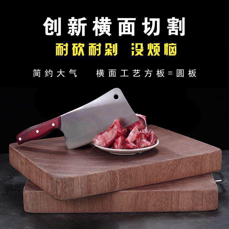 铁用木砧板越AiCGWAtJ蚬木新款木家菜板实木长方整形南防霉横切