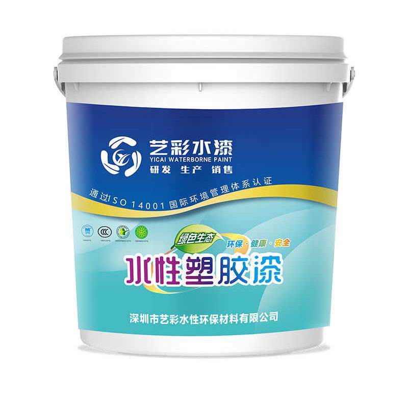 水性可剥离涂料汽车膜保护膜可撕漆水性可剥蓝胶避镀排线防腐保护