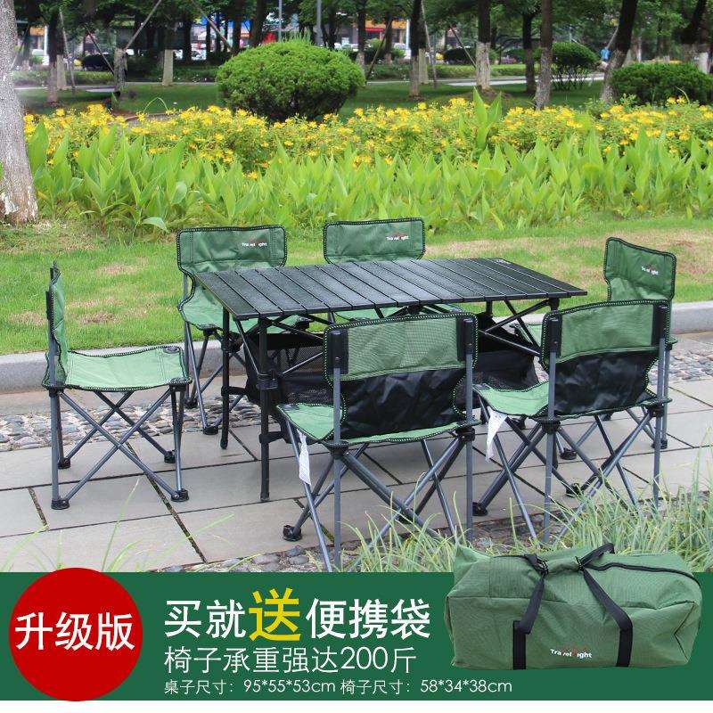 户外折叠桌椅4人6人多人折叠桌椅烧烤露营自驾游装备七件套