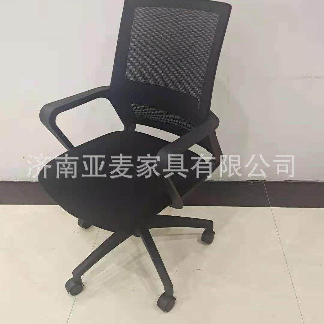 电脑椅家用办公椅网布椅子靠背升降转椅职员椅学生椅会议培训椅